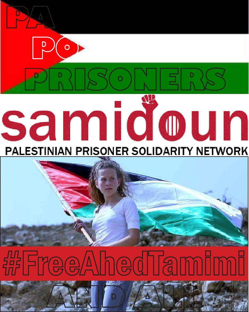 ahed tamimi