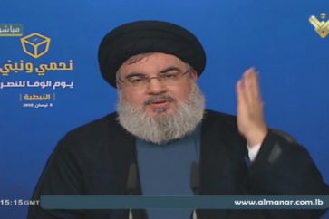 nasrala-participacion-electoral