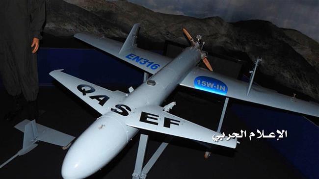 dron-yemeni