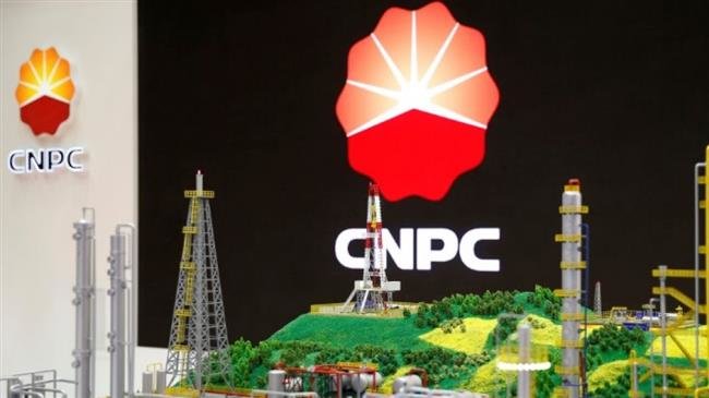 cnpc-compania