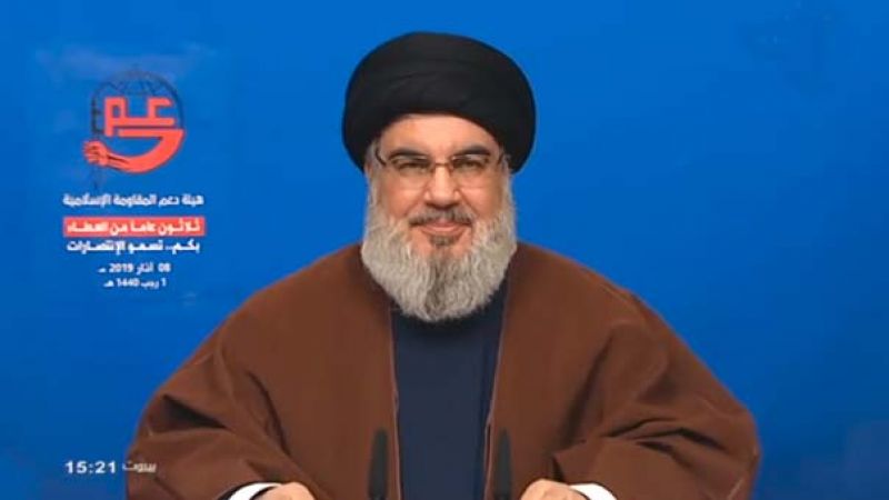 nasrala-lucha-sanciones