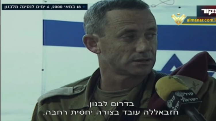 benny-gantz-libano-2000