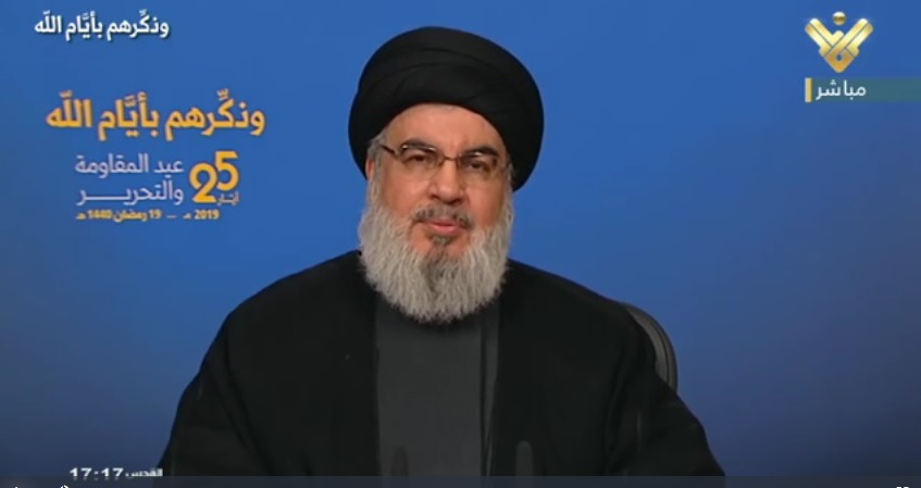 nasrala-liberacion-2019