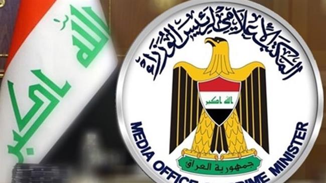 bandera-y-escudo-iraqui