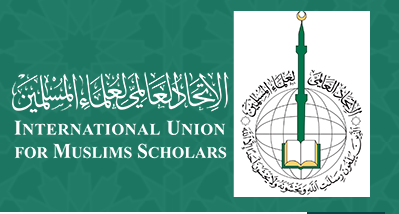 union internacional academicos musulmanes