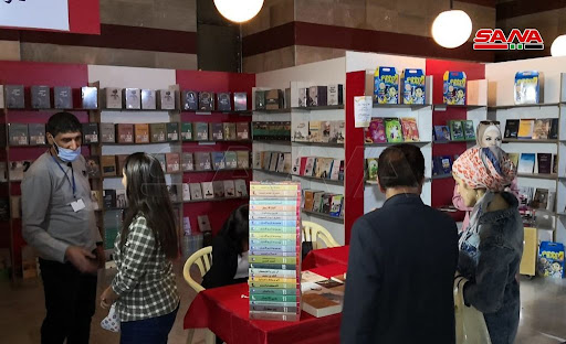 feria del libro
