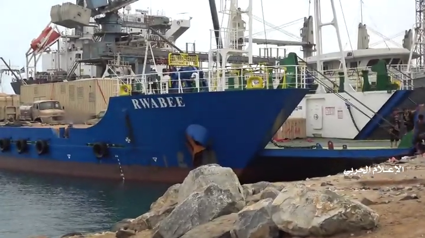 barco-emirati-capturado-yemen