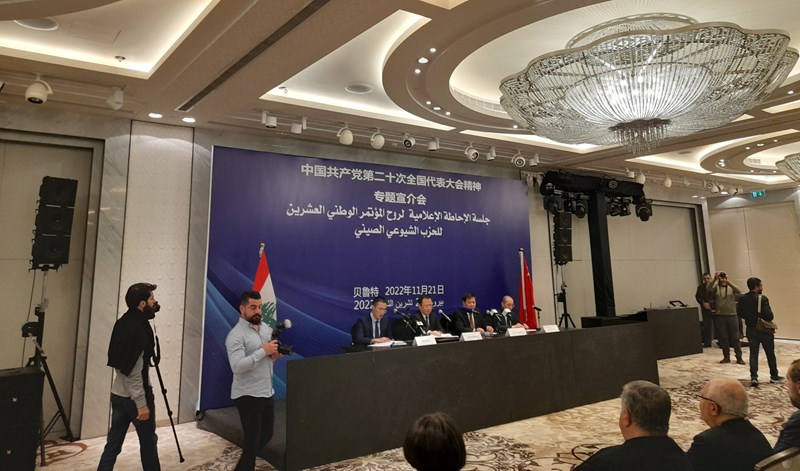 El XX Congreso del Partido Comunista de China (PCCh)