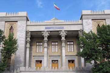 Ministerio de Exteriores de Irán