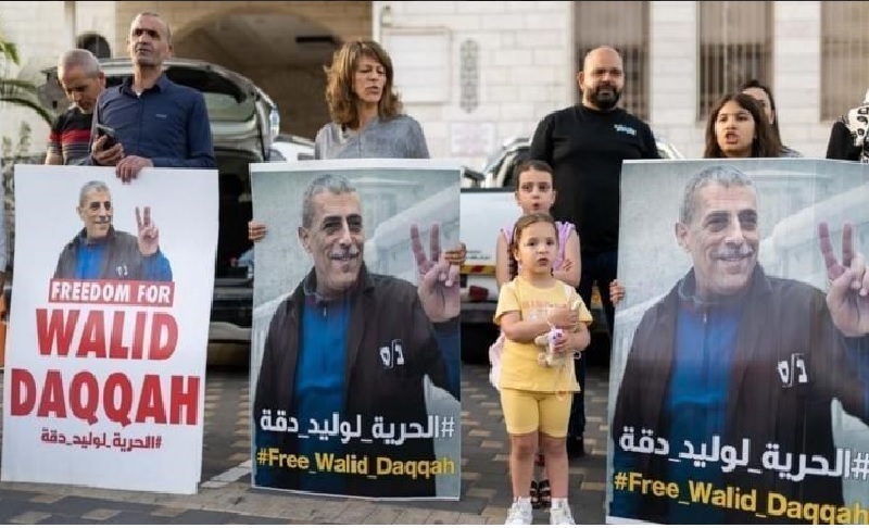 mani-libertad-walid-daqqa