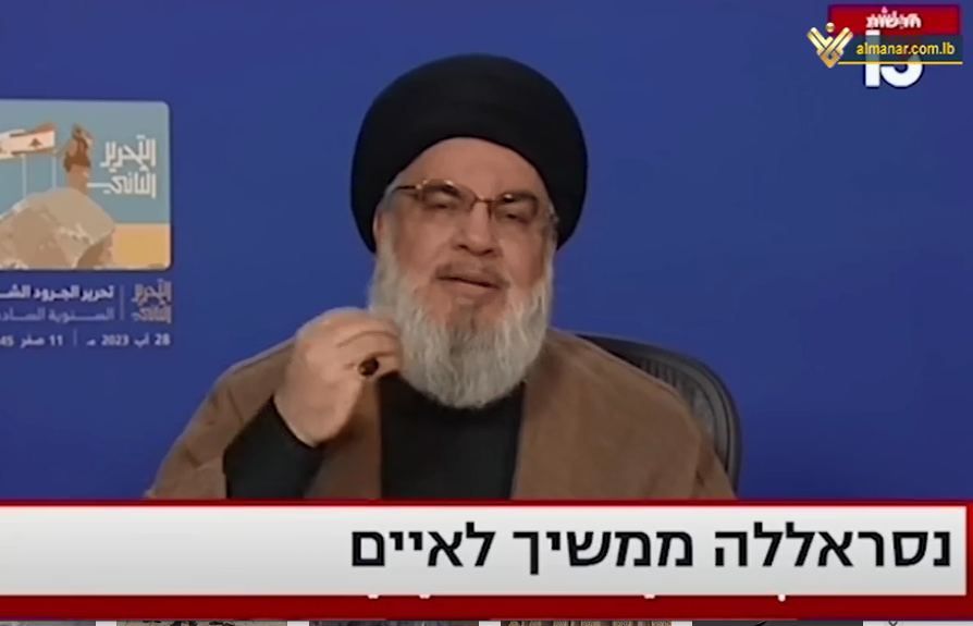 sayyed-nasrala