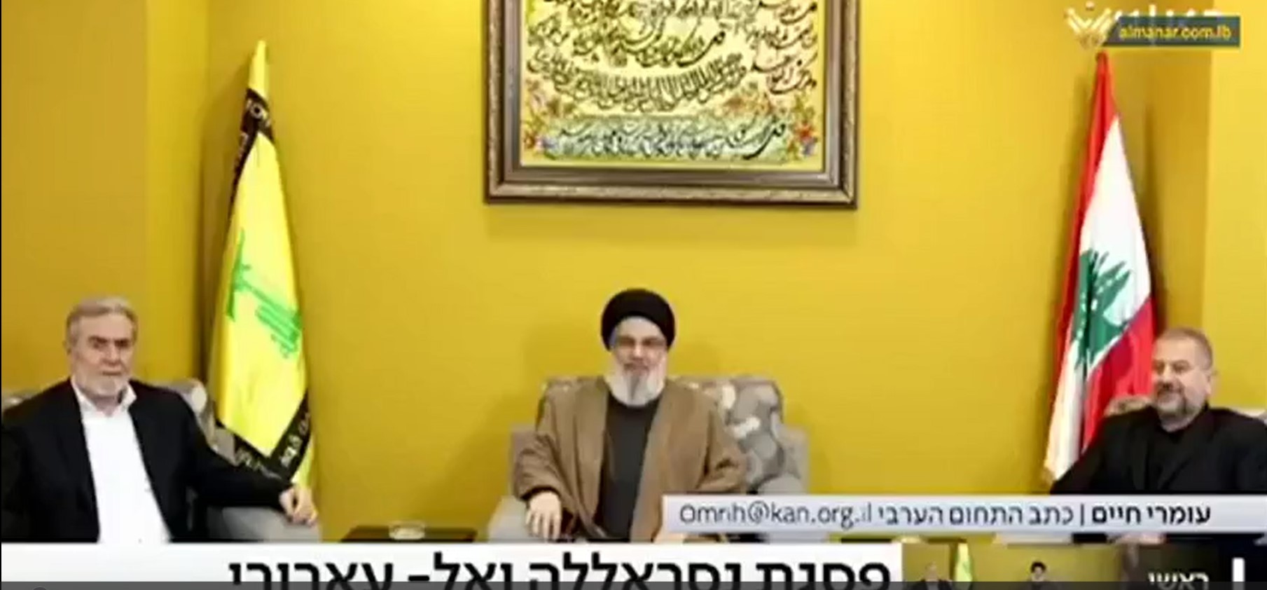 sayyed nasrala aruri najaleh