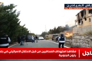 ataque-periodistas-yarun