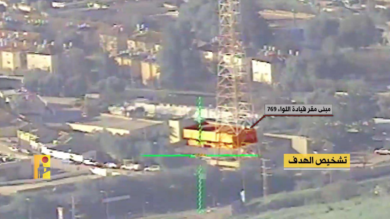 ataque-misiles-hezbola-cuartel-general-israeli-kiryat-shmona