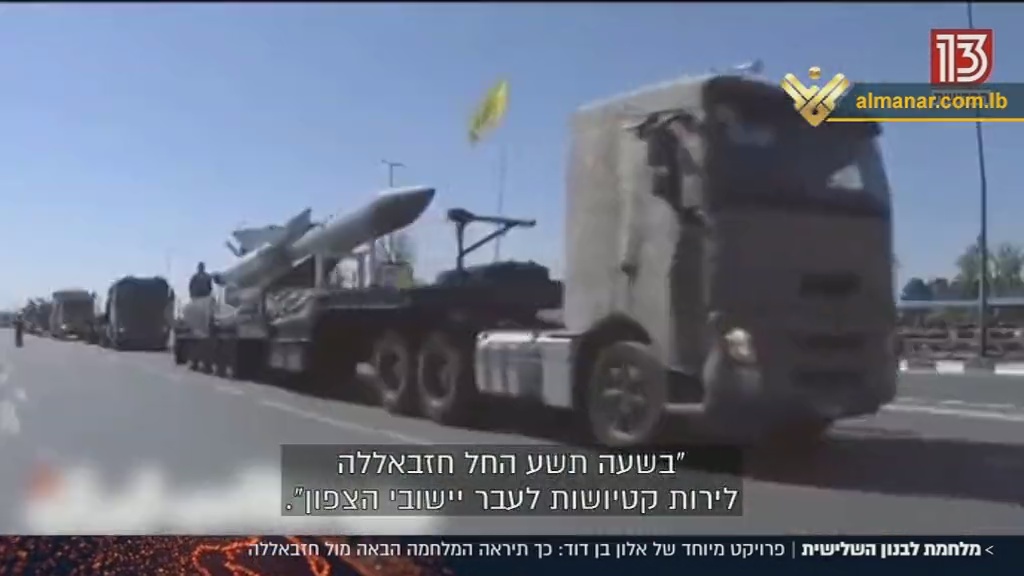 camion-misiles-hezbola