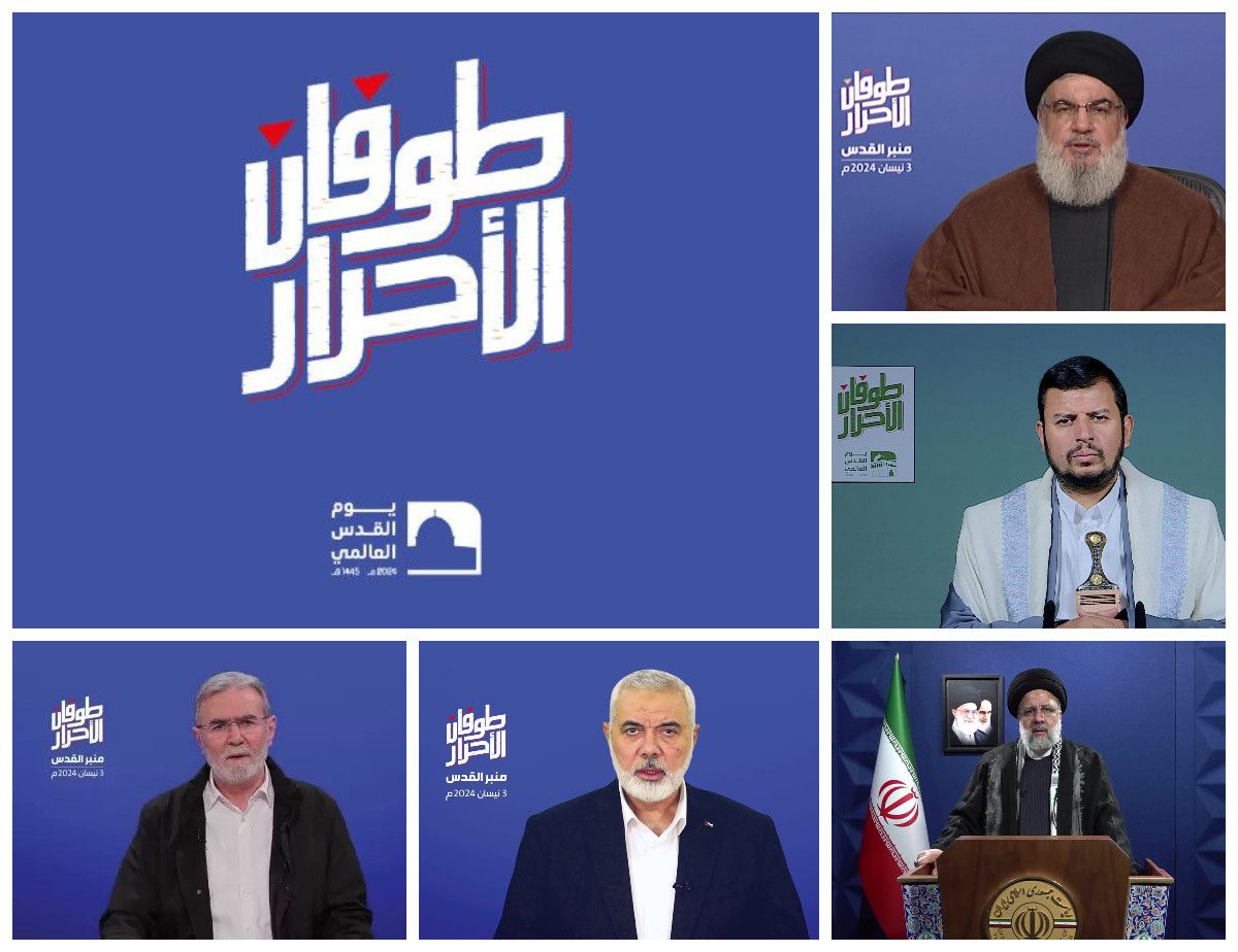 dirigentes-resistencia-dia-mundial-al-quds