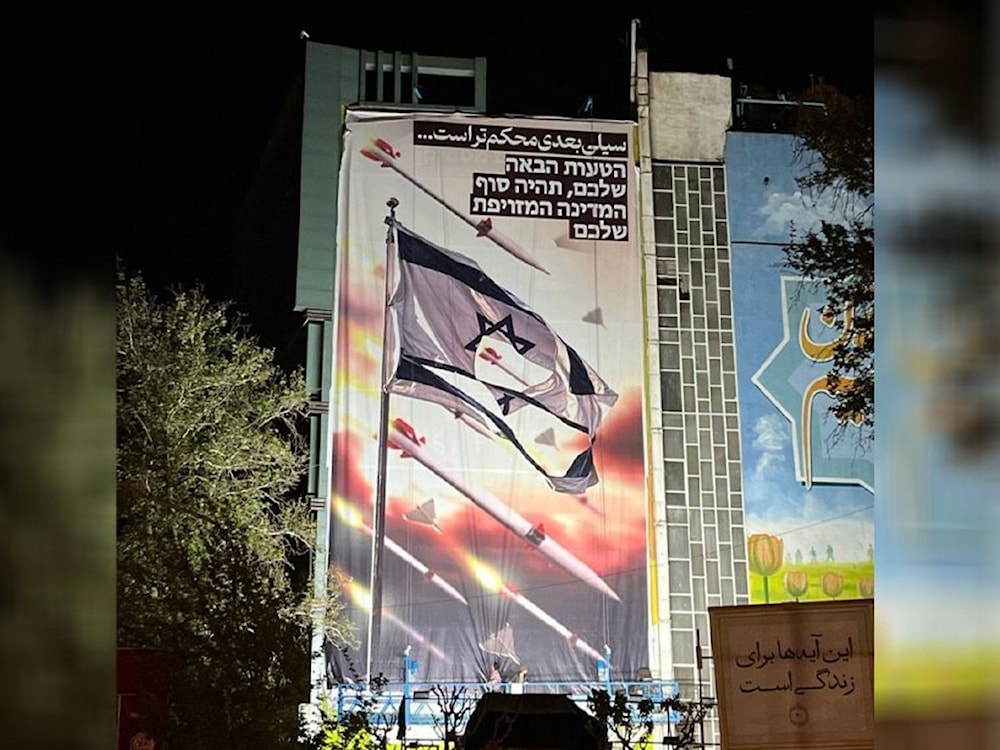 cartel-mural-teheran