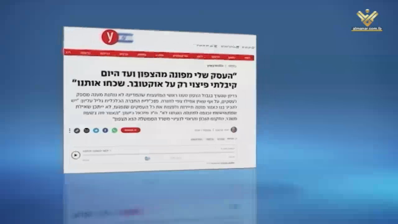 portada-periodico-ya-empresas-norte