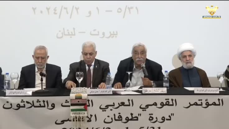 Congreso Nacional Árabe beirut