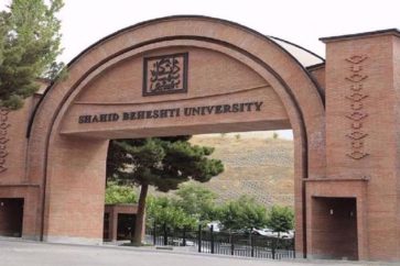 Universidad Mártir Beheshti de Teherán