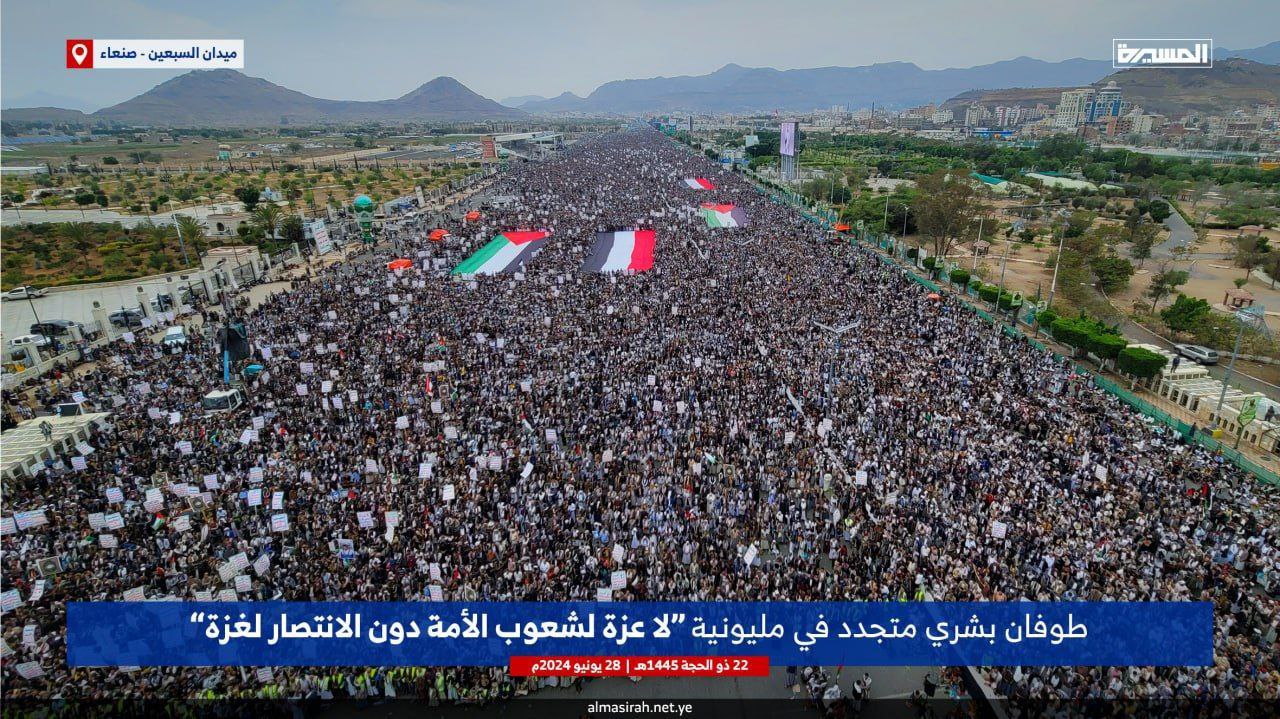 yemen-plaza-sabeen-manifestacion-gigante-palestina