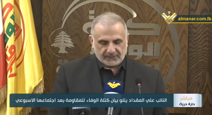 ali-mokdad-diputado-hezbola