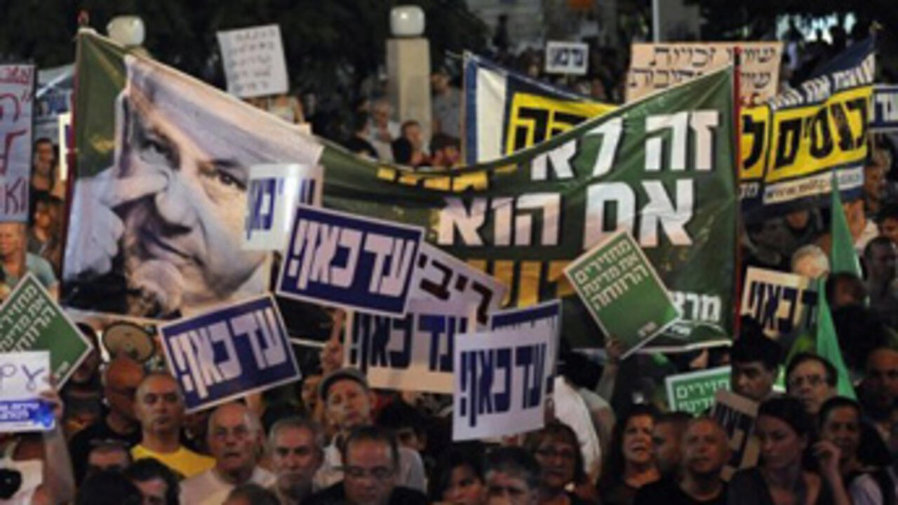 protestas-antigubernamentales-israel