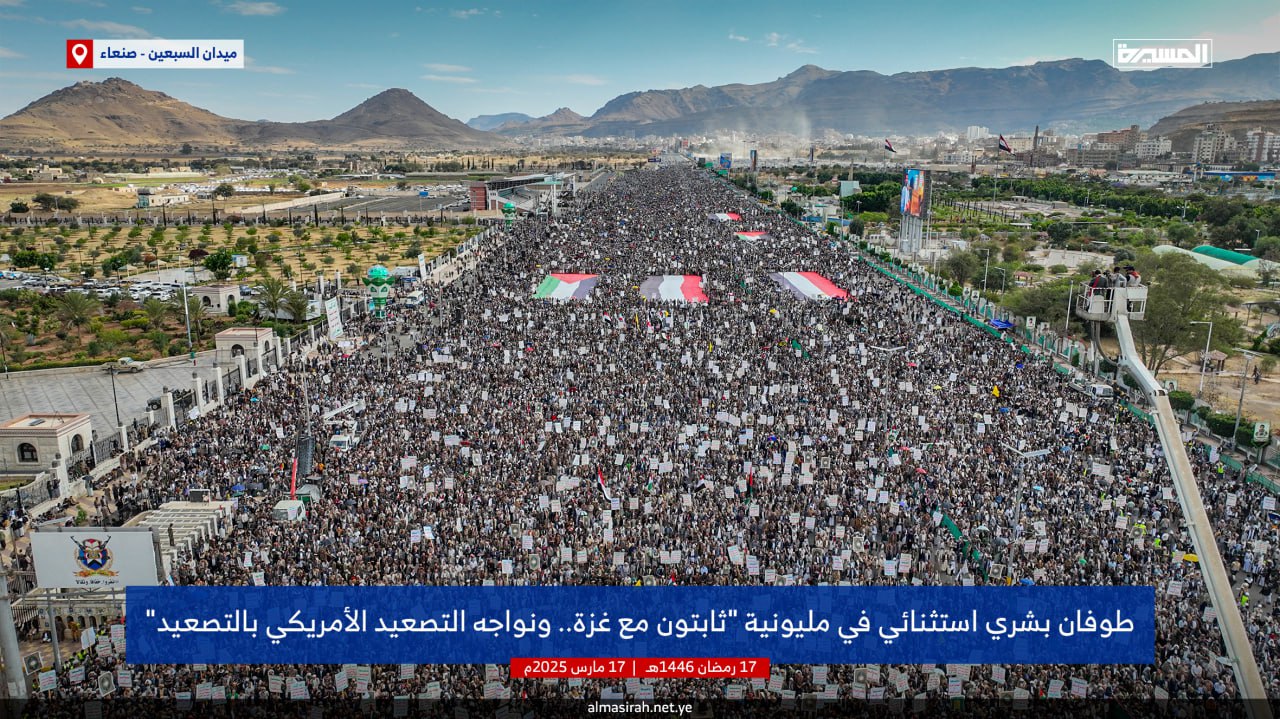 manifestacion-millon-sana