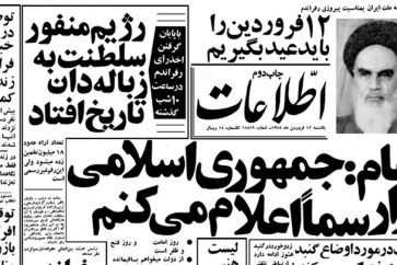 periodico-republica-islamica