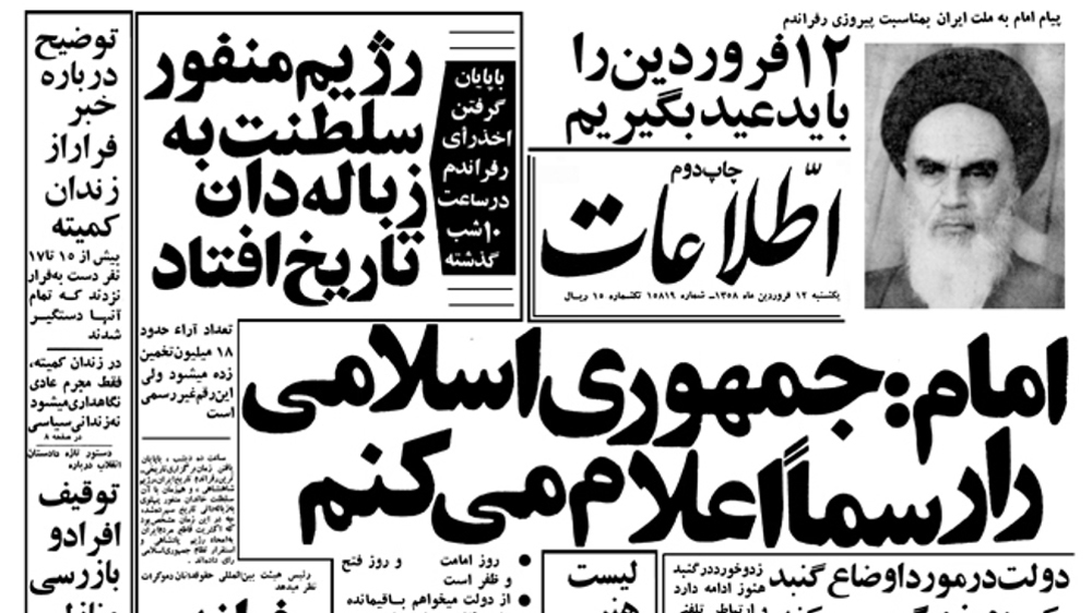 periodico-republica-islamica