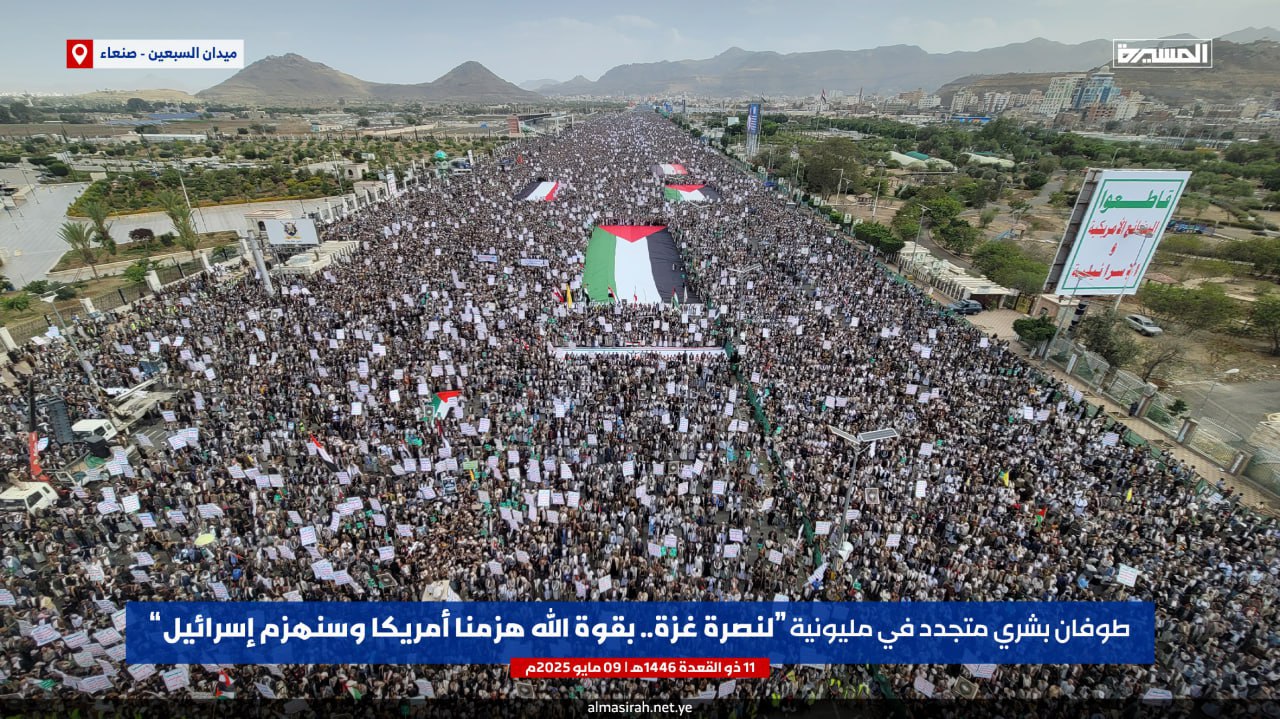 manifestacion-millon-sana-4