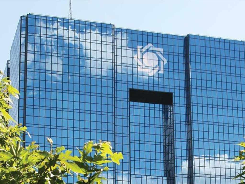 banco-central-de-iran
