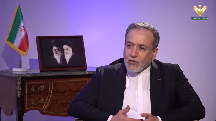 El ministro de Relaciones Exteriores iraní, Dr. Abbas Araghchi, en una entrevista exclusiva con Al-Manar TV durante su última visita a Beirut (transmitida el 4 de junio de 2025)