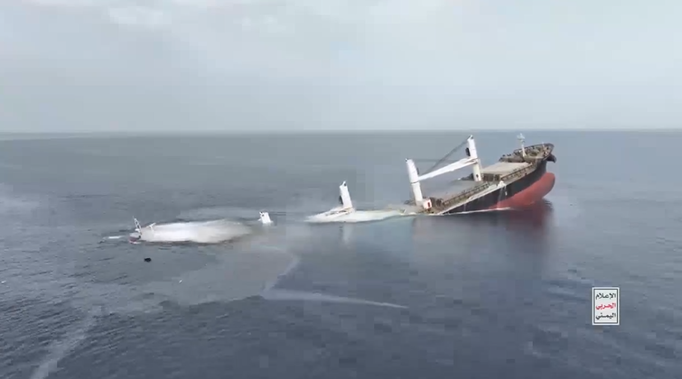 Hundimiento del barco Eternity por un misil yemení