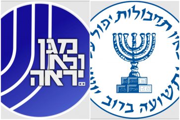 logo-comandantes-seguridad-israel