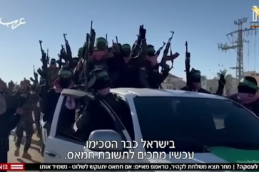 combatientes-hamas-canal-israeli