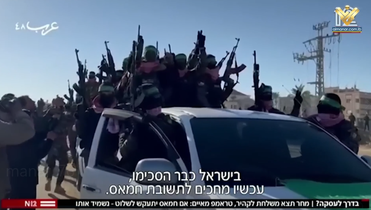 combatientes-hamas-canal-israeli