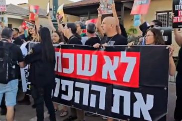 protestas-viviendas-ministros-israelies