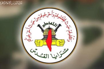 logo-hrigadas-al-quds