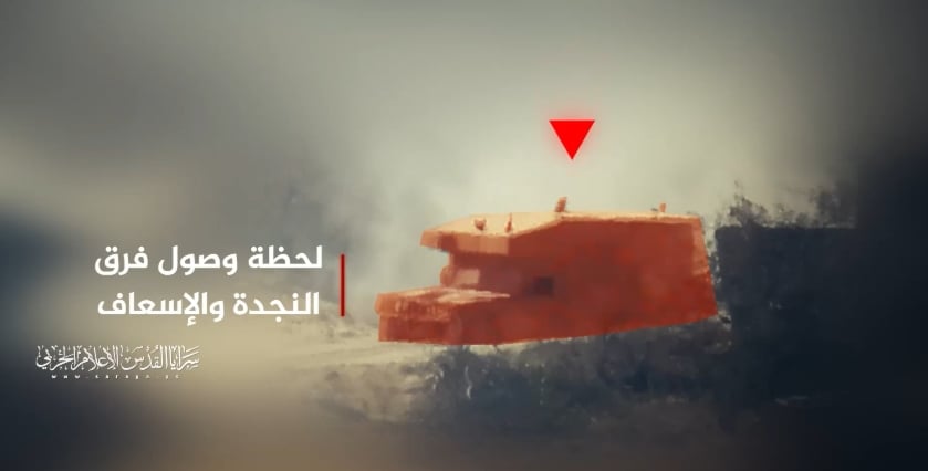 vehiculo-israeli-apuntado-gaza