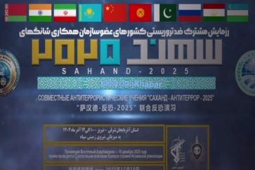 ejercicio-antiterrorista-cgri-organizacion-shanghai-2025